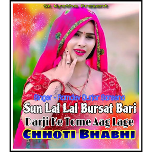 Chhoti Bhabhi