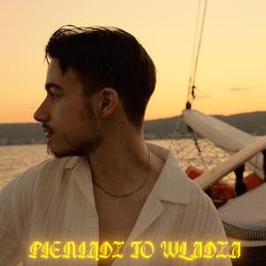 PIENIĄDZ TO WŁADZA