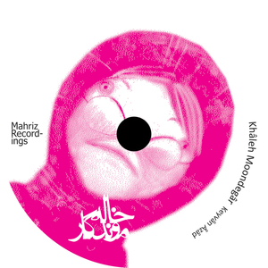 The Doorway to Acquaintance