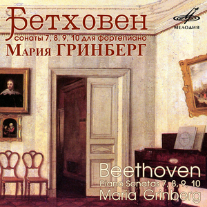 Piano Sonata No. 9 in E Major, Op. 14 No. 1: II. Allegretto