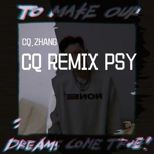 德国战车 Rammstein - Eifersucht （CQ.ZHANG remix）