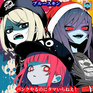 今日は死に方コンテスト