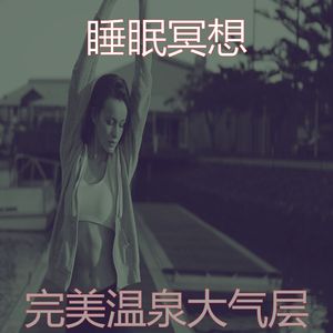 温和面部护理梦想