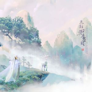 且放白鹿青崖间