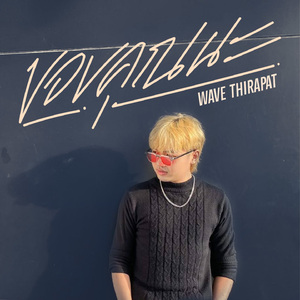 ขอบคุณนะ