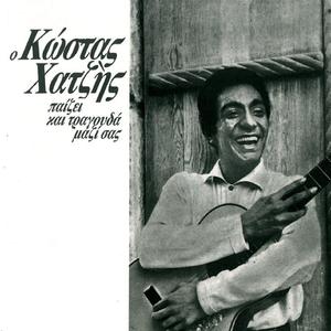 Chartino To Fengaraki