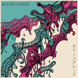 タティングレース