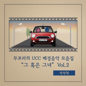 있잖아,거기엔…