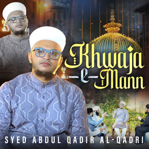 Khwaja e Mann