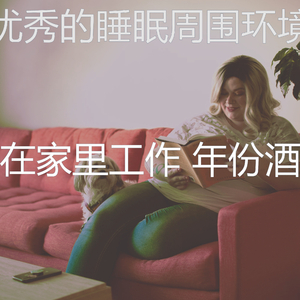 温柔的研究梦想