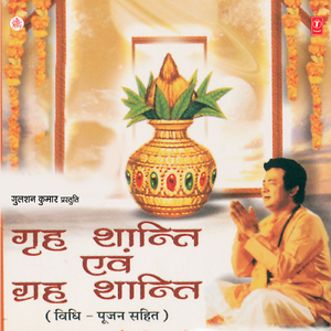 Vastu Poojan
