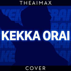 Kekka Orai (From "My Hero Academia: Vigilantes") [TV Size] (Cover Latino)