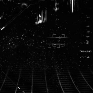 Chasing the Stars (Remix)