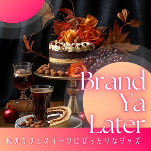 Mocha and Jazz in the Sojourn