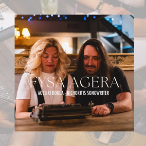 Diokse Ton Fovo (feat. Ageliki Doula)