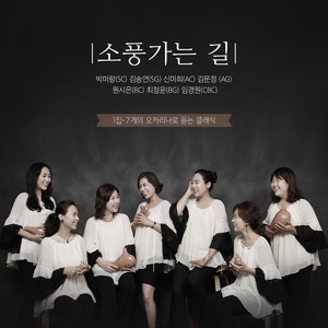 Radetzky March (라데츠키 행진곡) - Johann Strauss the Elder