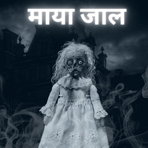 Maaya Jaal