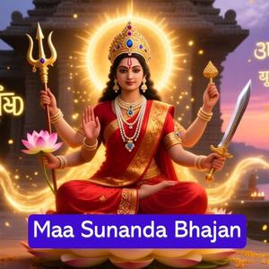 Maa Sunanda Bhajan