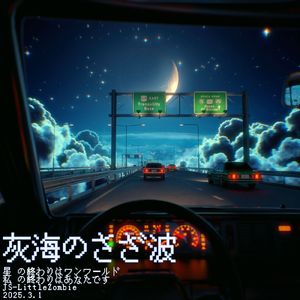 不公平な運命の釣人形（不公命运的挑衅）