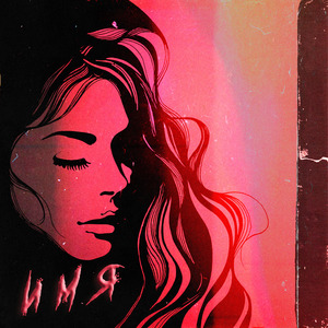 Ментальное здоровье