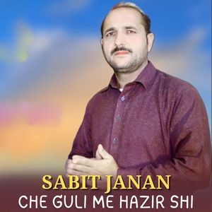 Che Guli Me Hazir Shi