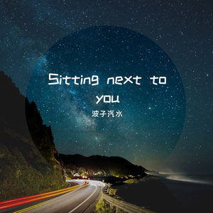 Sitting Next To You