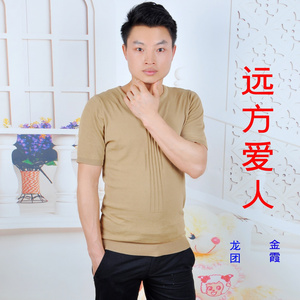 远方爱人