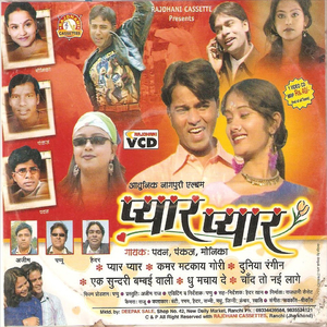 Payar Payar Jhutha Yara