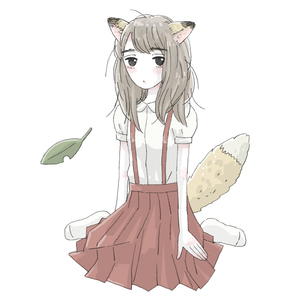 可愛い転校生に告白されて付き合おうと思ったら彼女はなんと狐娘だったので人間のぼくが幸せについて本気出して考えてみた feat.常盤ゆう