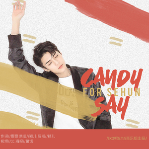 candy say-2018年吴世勋庆生（翻自 suzy）