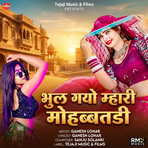 Bhul Gayo Mhari Mohabatdi