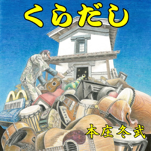 真夜中のマックで