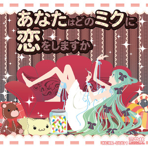 music kick (feat. 初音ミク)