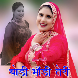 Chodi Bhandi Teri