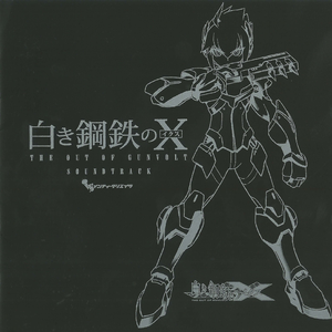 記憶解放MIAOU (ゲームループ版)