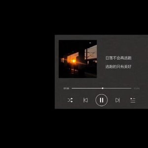 说散就散(Remix)