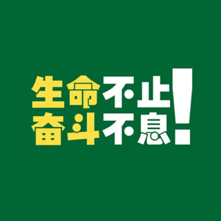 经典励志歌曲精选(积极向上、正能量)