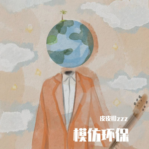 原来你也喜欢我