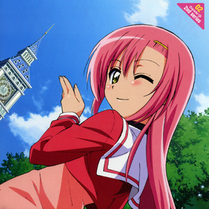 よいこのハヤテかるた「を」