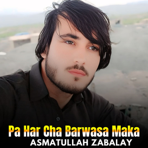 Pa Har Cha Barwasa Maka