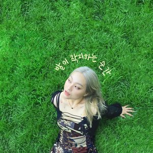 발이 착지하는 순간