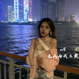 付出不在于多少