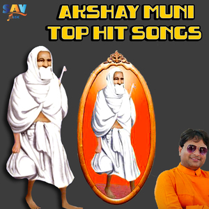 Muje Chahiye Bas Asara Tumhara