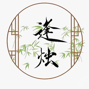 悲伤的词作者（最终版）