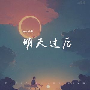 这，就是爱