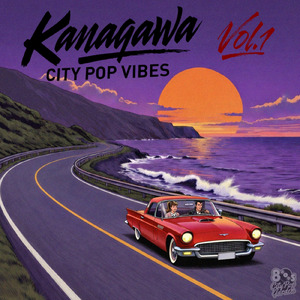 茅ヶ崎ブルース (feat. 浅井 志乃)