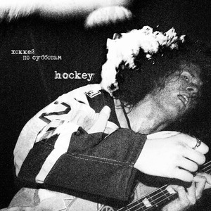Hockey