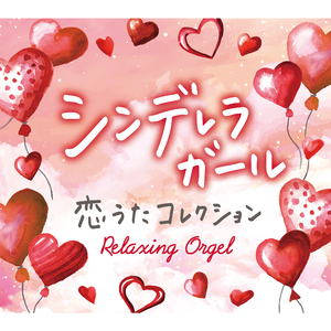 キミアトラクション