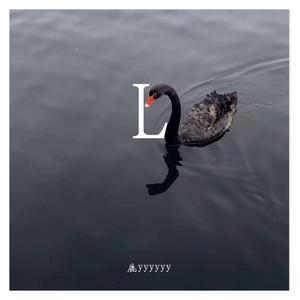 六层楼（Cover 宋冬野）（翻自 宋冬野）