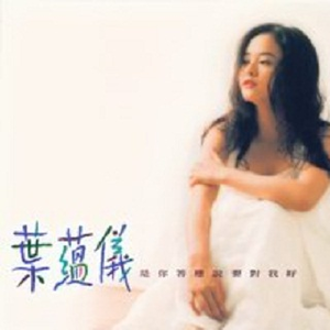 你到底是不是我的爱人